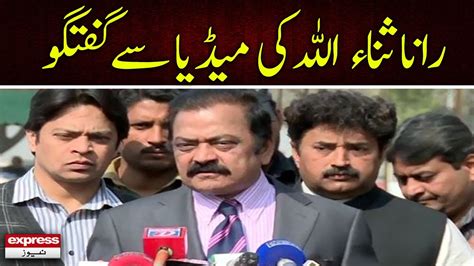 Interior Minister Rana Sanaullah Media Talk Express News YouTube