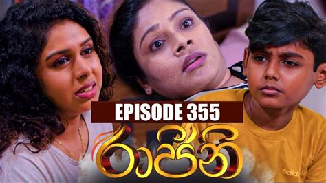 Raajini රාජිනි Episode 355 14th August 2023 Youtube