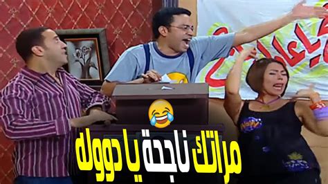 هتموت ضحك مع رمزي لما بقي حكم بين دووله ومراته فى انتخابات العيلة 🤣🤣