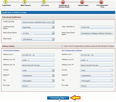 How To Fill Aiims Application Form Step By Step Form Filling