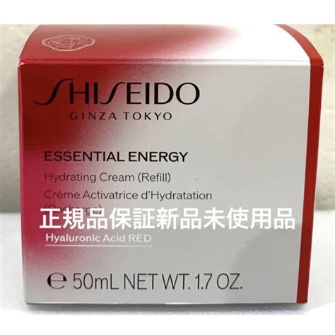 Shiseido 資生堂 資生堂 エッセンシャルイネルジャ ハイドレーティング クリーム レフィル 新品の通販 By Lotus｜シ