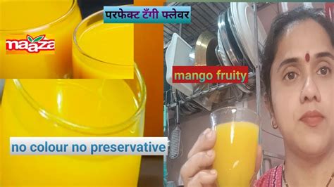 Mango Fruity Recipe L आंब्याचा पलसी ज्यूस L No Preservative No Colour L