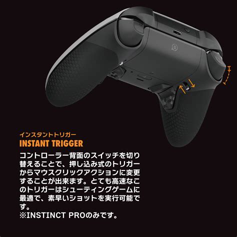 Sazabies Gaming Scuf Instinct Pro Dreamscape