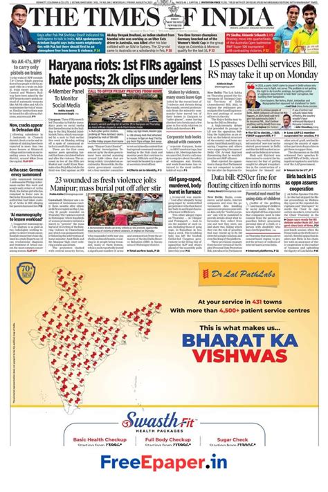 Times Of India Epaper Download