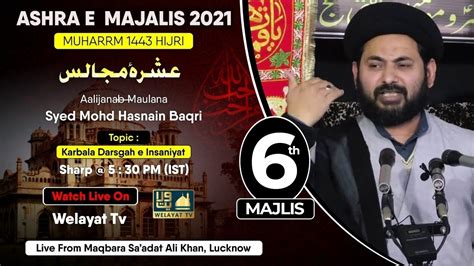 Live Maulana Syed Hasnain Baqri Sb Th Majlis Muharram