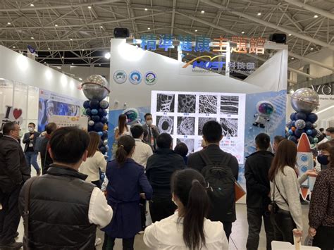 Healthcare Expo Taiwan Acro Biomedical Co Ltd