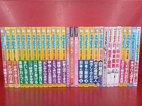 Yahooオークション 小学館 ドラえもんの学習シリーズ α 29冊セット