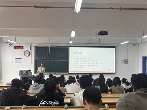 青春逐梦·“留”光溢彩——管理工程学院开展出国留学讲座 青岛理工大学管理工程学院