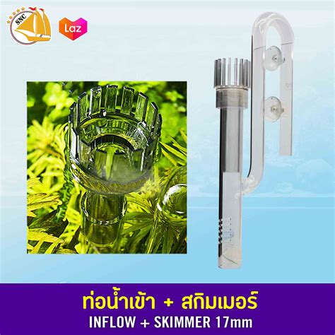 Viv Inflowskimmer 200 8x ท่อน้ำเข้า มีสกิมเมอร์ สำหรับกรองนอกตู้ 17mm