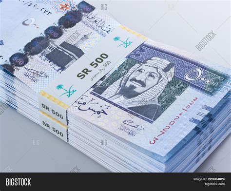 Pile Saudi Riyal Image And Photo Free Trial Bigstock