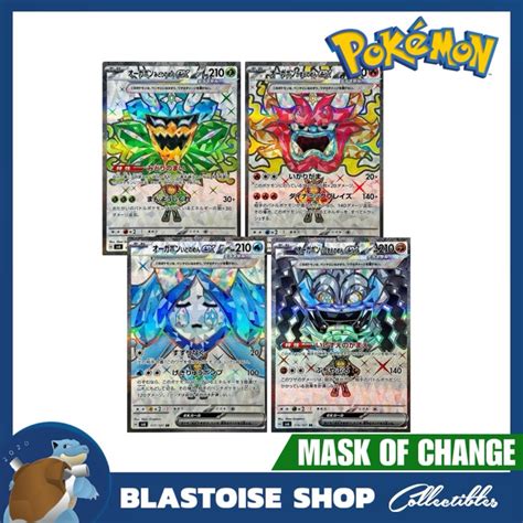 Jp Pokemon Mask Of Change Sv Ogerpon Mask Forms Ex Sr Terastar