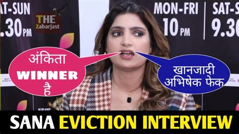 Biggboss 17 Sana Raees Khan Eviction Interview Ankita Winner YouTube