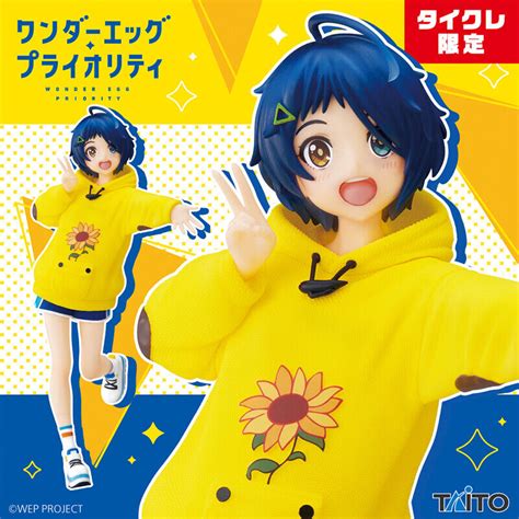 Ai Ohto Figure Online Crane Game Limited Wonder Egg Priority Taito