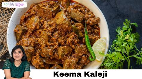 Mutton Keema Kaleji Recipe Youtube