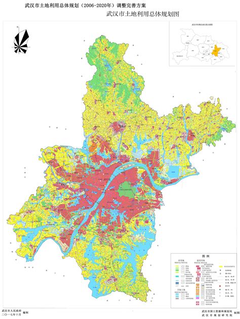 武汉市土地利用总体规划（2010 2020年）调整完善成果