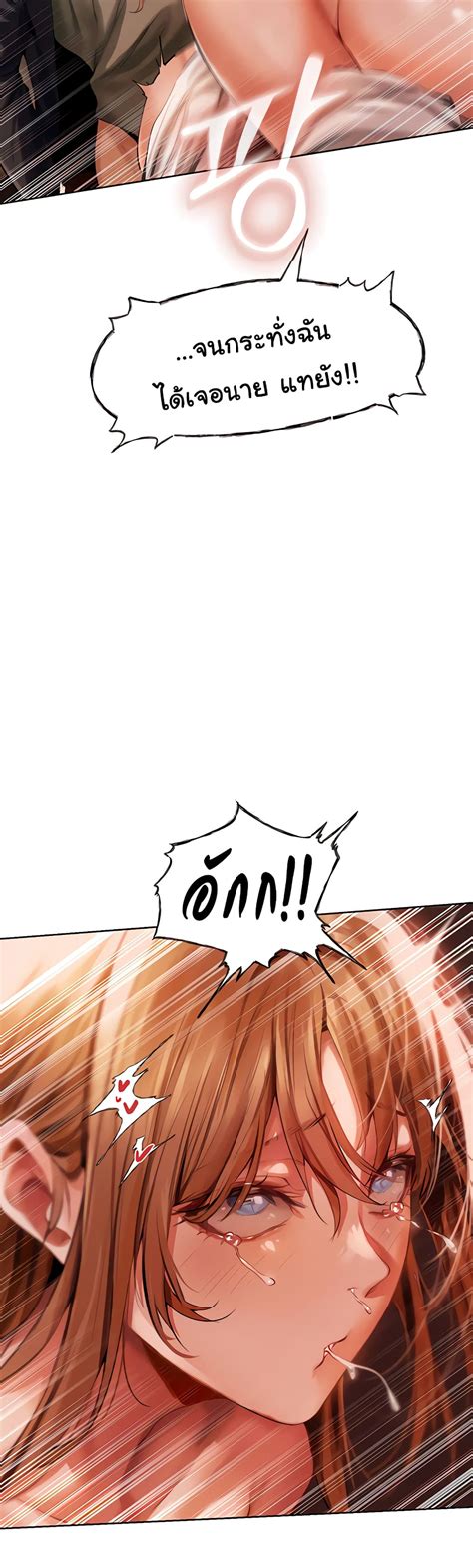อาน Milf Hunter From Another World ตอนท 13 13 TH แปลไทย Niceoppai