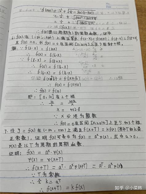 大学生数学竞赛教程 蒲和平 答案 知乎