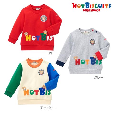 HOT BISCUITS Trainer Cm Citrus Studio