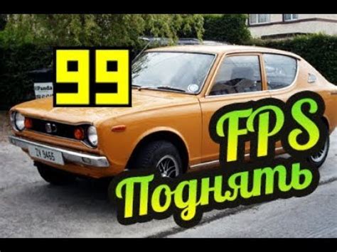 My Summer Car 💚 Поднять FPS! Ставим ModLoader! - YouTube