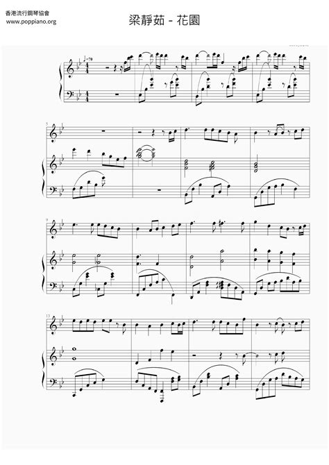 ★ 花园 Sheet Music Piano Score Free Pdf Download Hk Pop Piano Academy