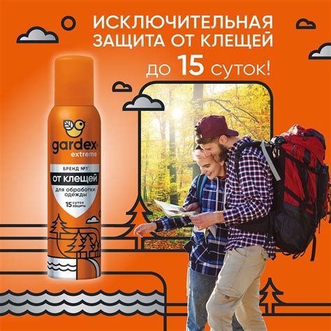 Перметрин от Насекомых купить на OZON по низкой цене
