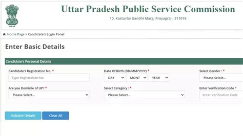 Uppsc Pcs Exam 2022 Uppsc Pcs Interview Schedule Released Download Call Letter From Uppscup