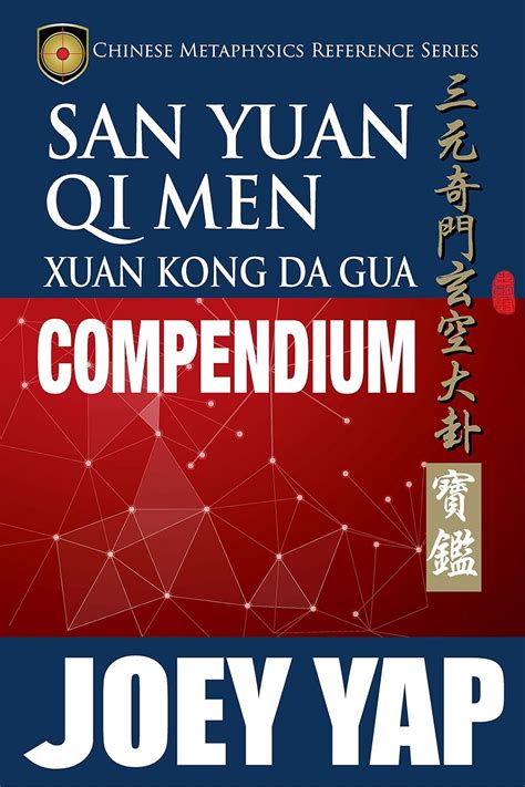 San Yuan Qi Men Xuan Kong Da Gua Compendium A Comprehensive Guide To