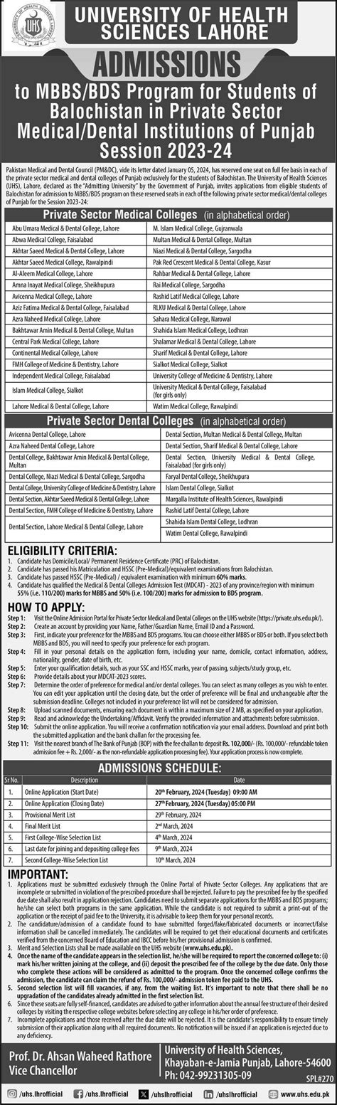 Admissions Open In University Of Health Sciences Lahore 2024