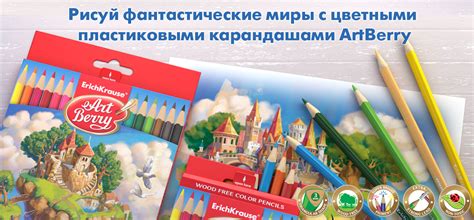 Erich Krause – официальный интернет-магазин