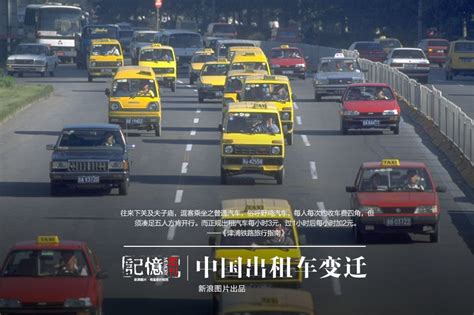 中国出租车“份儿钱”变迁史图片故事宝应生活网 爱宝应，爱生活！