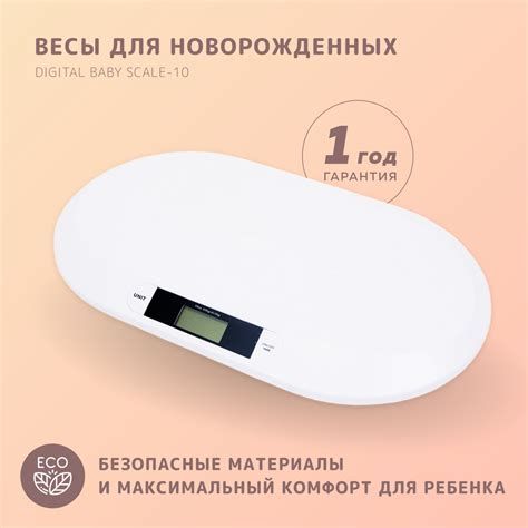 Детские весы для новорожденных Digital Baby Scale-10 - купить с ...