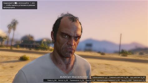 Trevor Trailer 2 Face Gta5