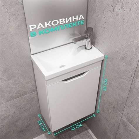 Тумба в ванную с раковиной подвесная белая компактная - купить с ...