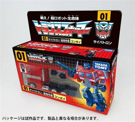 Transformers 35th Anniversary Convoy And Optimus Prime Takara Tomy Mall Exclusive Set