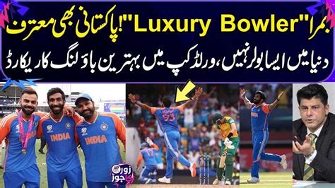 Jasprit Bumrah Luxury Bowling There Is No Such Bowler In World