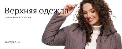 Беллавка | интернет магазин белорусской одежды