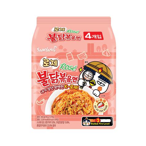 Get Samyang Rose Buldak Stir Fried Noodles 4p Delivered Weee Asian