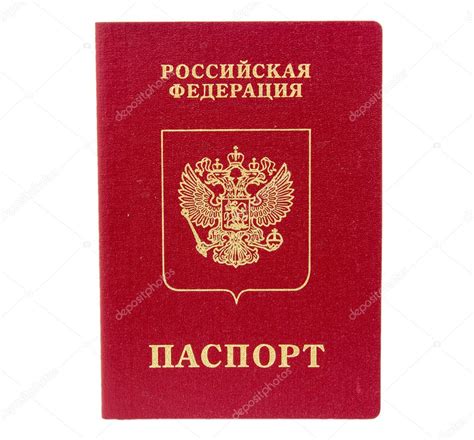 Russian Federation passport cover Stock Photo by ©snyfer 21313635