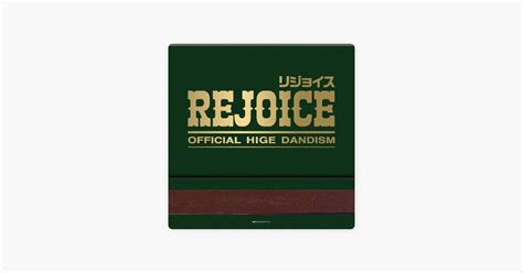 ‎anarchy Rejoice Ver Official髭男dismの曲 Apple Music