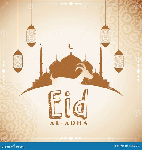 Eid Al Adha Festival Wishes Card Design Stock Vector Illustration Of