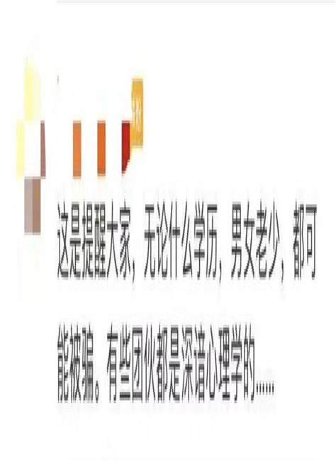 【电诈宣传】 财经政法大学博士贷10多万转给骗子，因为骗子说白条、借呗贷款不用还澎湃号·政务澎湃新闻 The Paper