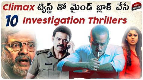 10 Best Crime Investigation Thrillers On Youtube Netflix Prime Video Zee5 Part 4 Movie