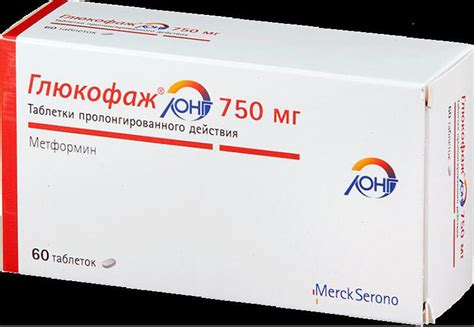 "Глюкофаж": отзывы, инструкция по применению