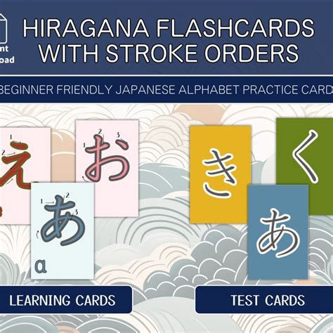 Hiragana Flash Cards Etsy