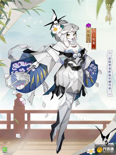 阴阳师体验服5月18日更新什么 阴阳师体验服5月18日更新内容