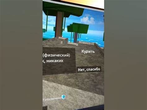 блокс фрут - YouTube