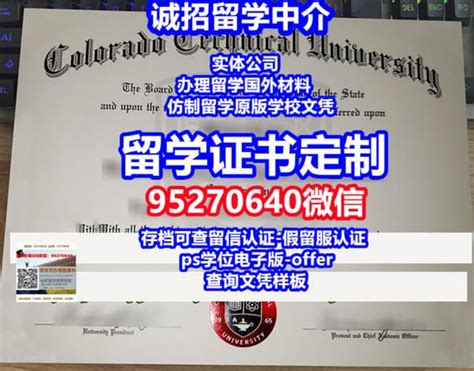 学位证书验证新西兰奥塔哥大学毕业证文凭 Ppt