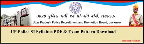 Up Police Asi Syllabus 2024 Up Police Si Asi Syllabus And Exam Pattern