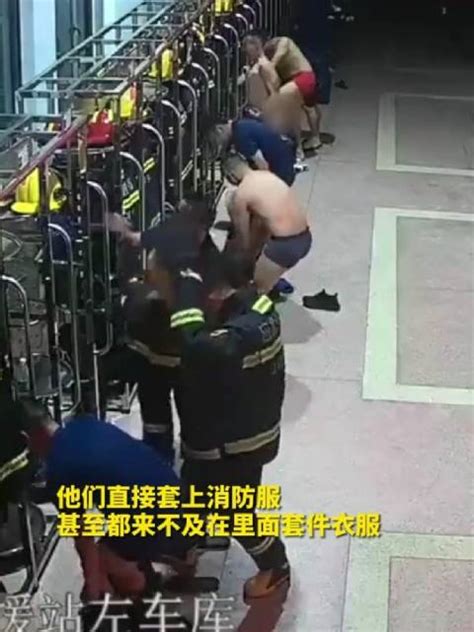 无论哪天消防员听到警铃撒腿就跑新浪新闻