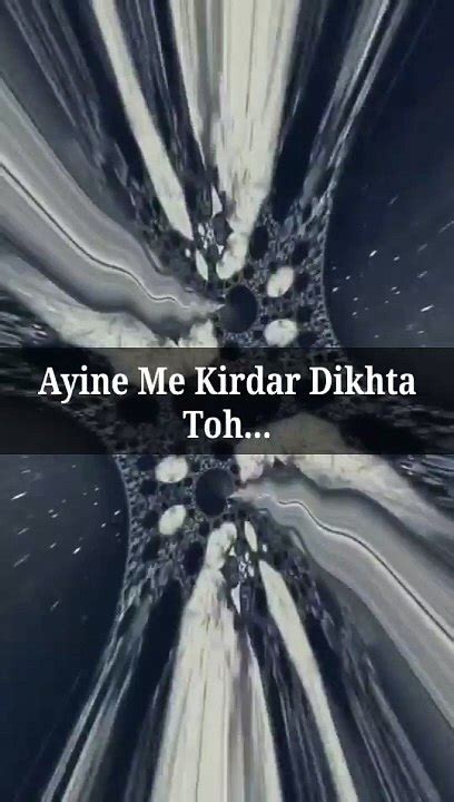 Ayine Me Kirdar Dikhta Toh Islam Allah Muslim Islamicquotes